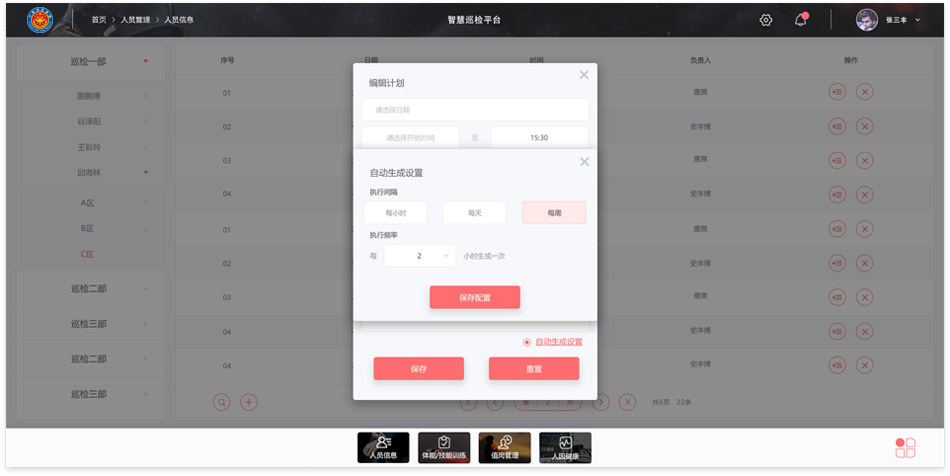 产品效果图
